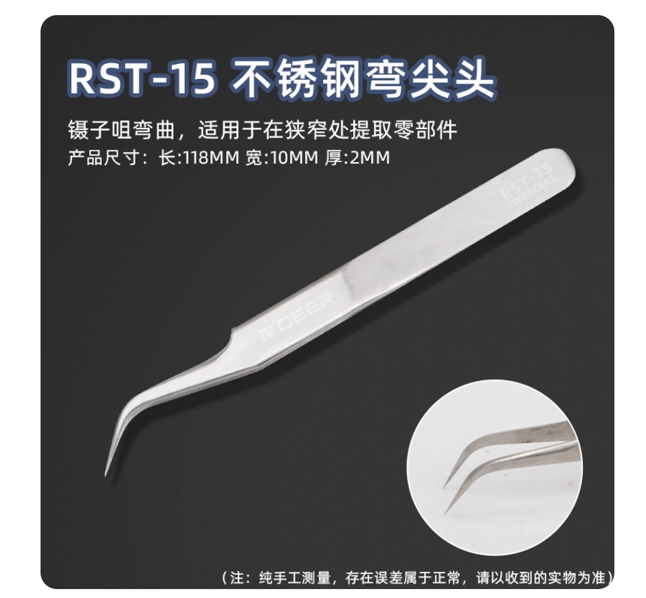 R'DEER tool 125mm high grade h - Gardening Tools German 评论和价格
