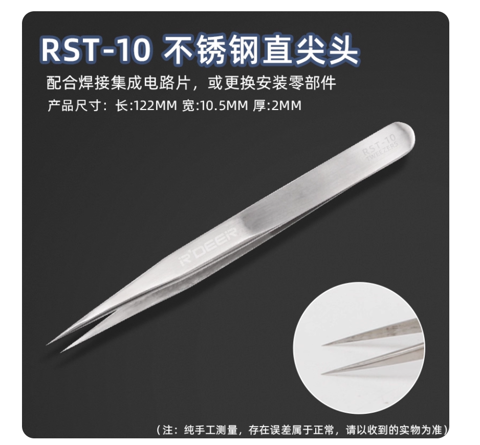 R'DEER tool 125mm high grade h - Gardening Tools German 评论和价格