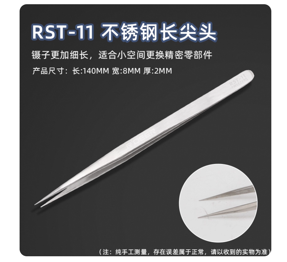 R'DEER tool 125mm high grade h - Gardening Tools German 评论和价格