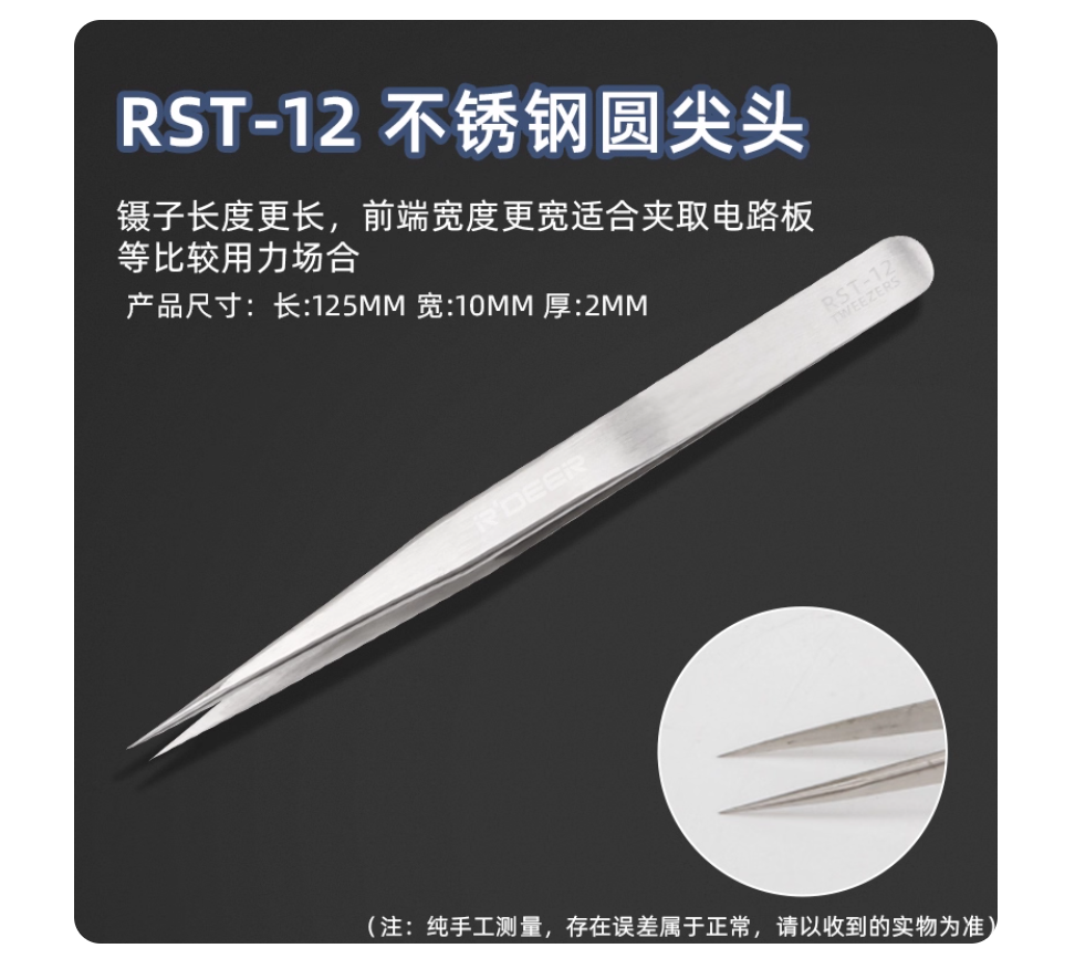 R'DEER tool 125mm high grade h - Gardening Tools German 评论和价格