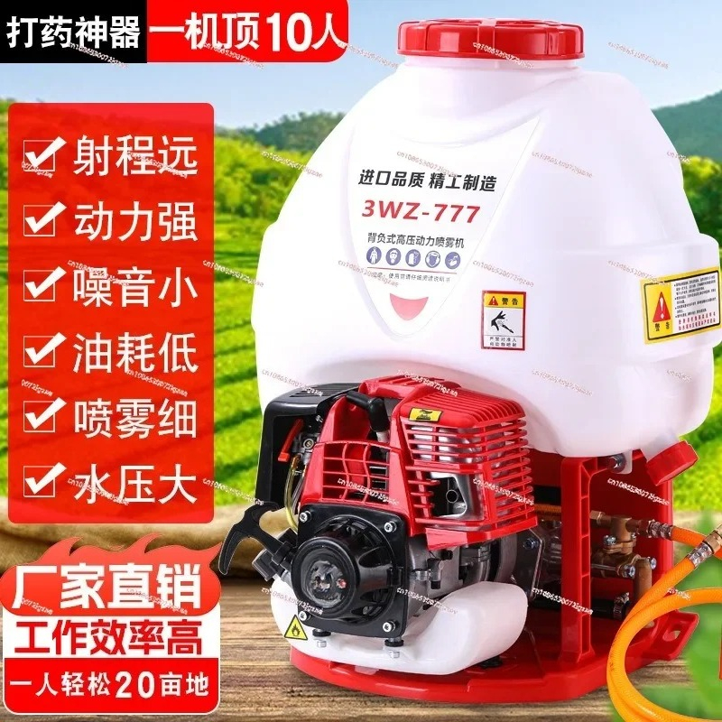 Drug dispenser, backpack four- - Fertilizer Dispenser 评论和价格