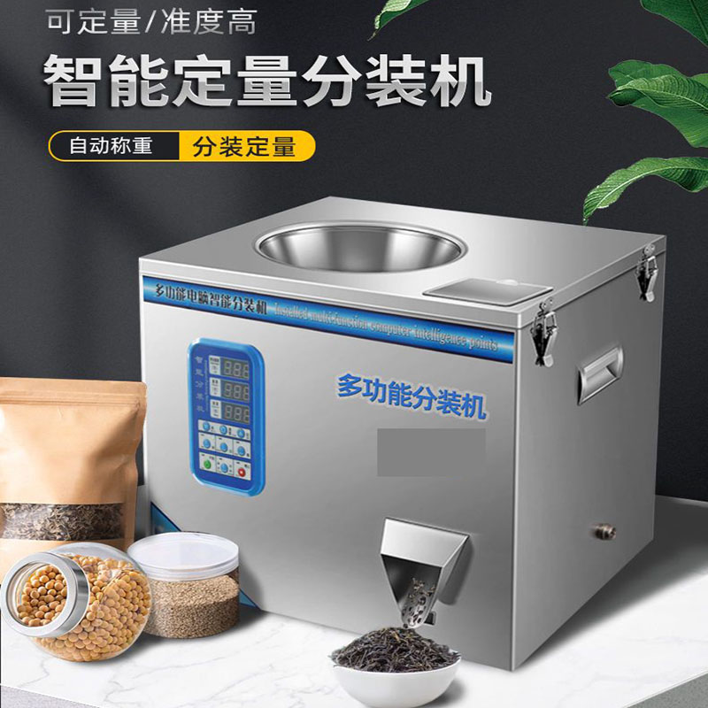 Electronic Spiral Feeding Weig - Fertilizer Dispenser 评论和价格