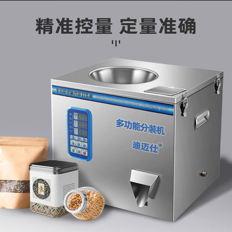 Electronic Spiral Feeding Weig - Fertilizer Dispenser 评论和价格