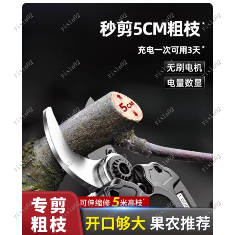 Portable Electric Branch Sciss - Gardening Tools Uses 评论和价格