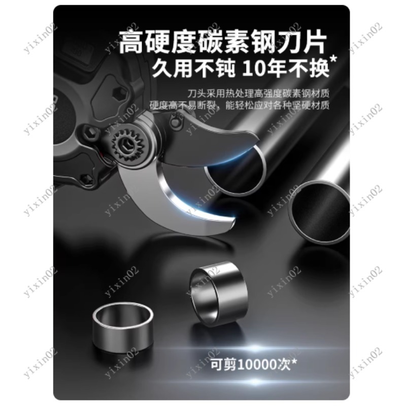 Portable Electric Branch Sciss - Gardening Tools Uses 评论和价格