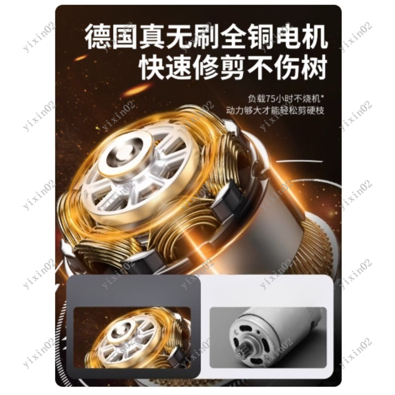 Portable Electric Branch Sciss - Gardening Tools Uses 评论和价格