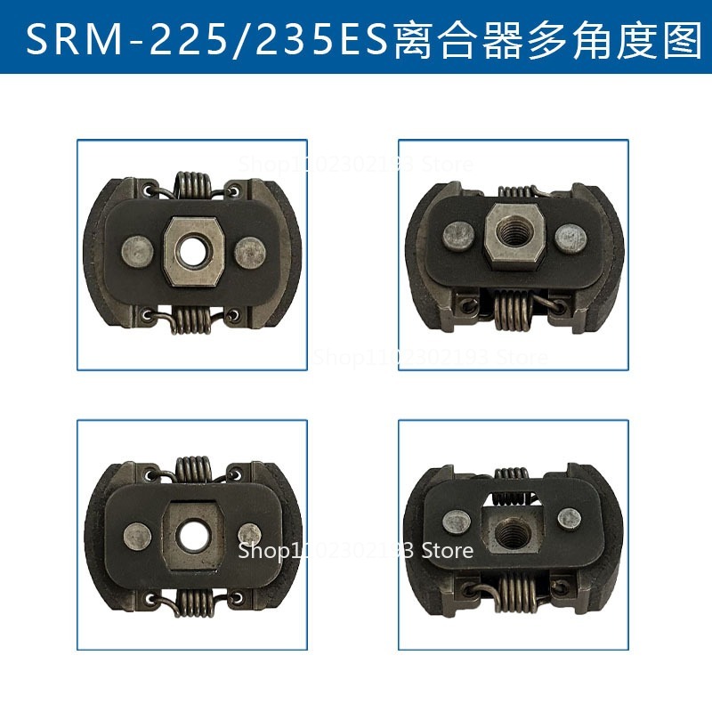 Clutch Compatible with ECHO SR - Gardening Tools Ppt 评论和价格